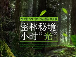 数码宝贝8