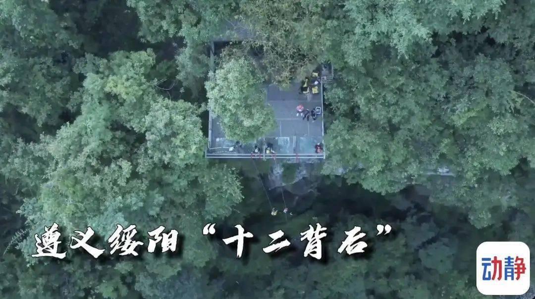 无人的神秘村