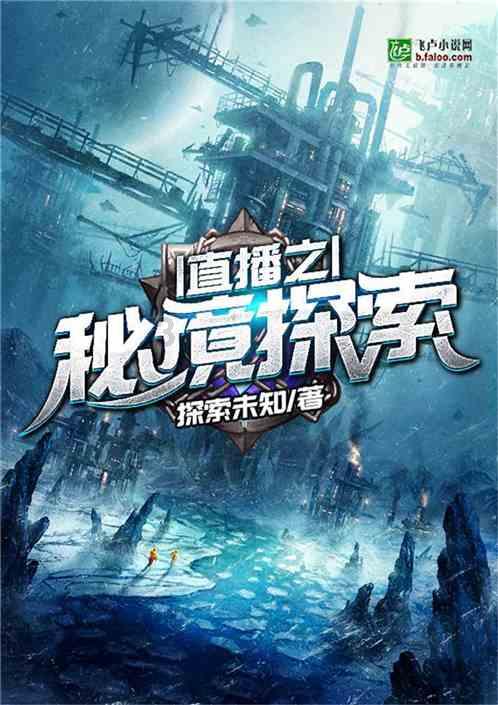 企鹅回城5之飞渡横木