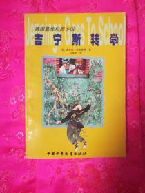 网红菜市场遍地开花 评论：网红菜市场如何长青