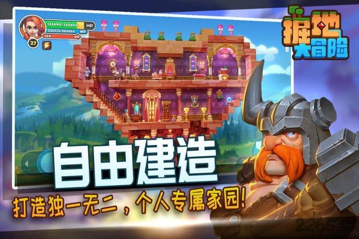 4399封神霸业